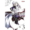 Pandora Hearts #3