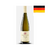 ANSELMANN QBA RIESLING TROCKEN