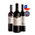 KIT VINHOS PUNTI FERRER, CABERNET SAUVIGNON, CARMENERE e MERLOT