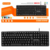 Teclado USB com Fio ABNT2 Resistente a Respingos STARMEGA - ST-013