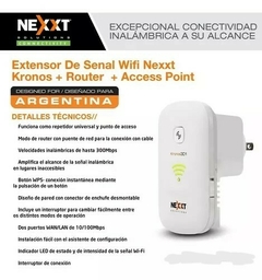 Extensor / Repetidor WiFi Nexxt Kronos 301 - SLTech