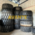 Pneu 35/65 R33 - Bridgestone novo - comprar online