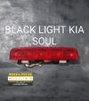 Break Light Kia Soul 2012