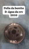 Polia Da Bomba D'agua Honda Crv 2.0