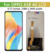 Pantalla repuesto LCD para celular Oppo Realme A58 4G - comprar online