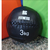 Medicine ball - Linea premium - Argent Fitness