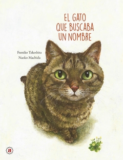 El gato que buscaba un nombre - de Fumiko Takeshita y Naoko Machida