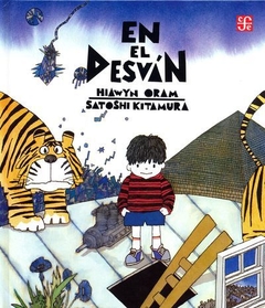 En el desván - Hiawyn Oram y Satoshi Kitamura