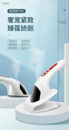 Skin ironing machine - comprar online