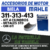 MAHLE - METALES - COJINETES DE BIELA - SPRINTER 311 - 313 - 413 CDI - STANDAR - KIT PARA 4 CILINDROS