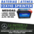 BATERIA - ATENEA - 12 X 110 - SPRINTER