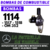 BOMBAS DE COMBUSTIBLE - GASOIL - OM352 - 1114 - 1517 - 1518