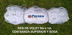 Red de voley 9m x 1m Banda superior y soga hilo 2.5mm - comprar online