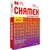 PAPEL SULFITE A4 CHAMEX 75G 300 FLS- CHAMEX - comprar online