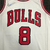 Chicago Bulls 21/22 ASSOCIATION EDITION - Branca 75 Anos na internet