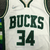 Milwaukee Bucks 21/22 ASSOCIATION EDITION - Branca 75 ANOS - NBA Dunk Store