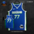 Dallas Mavericks 22/23 CITY EDITION - Azul