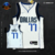 Dallas Mavericks 21/22 ASSOCIATION EDITION - Branca 75 ANOS