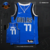 Dallas Mavericks 21/22 ICON EDITION - Azul 75 ANOS