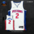 Detroit Pistons 21/22 ASSOCIATION EDITION - Branca 75 Anos