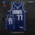 Dallas Mavericks 22/23 STATEMENT EDITION - Azul JORDAN