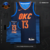 Oklahoma City Thunder 17/18 STATEMENT EDITION - Azul