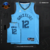 Memphis Grizzlies 21/22 STATEMENT EDITION - Azul 75 Anos JORDAN