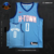 Houston Rockets 20/21 CITY EDITION - Azul