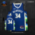 Milwaukee Bucks 22/23 CITY EDITION - Azul