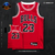 Chicago Bulls 21/22 ICON EDITION - Vermelha 75 Anos