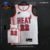 Miami Heat 22/23 CLASSIC EDITION - Branca