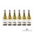 ZUCCARDI SERIE A CHARDONNAY VIOGNIER - comprar online