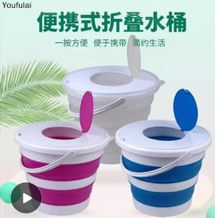 YJ 10L 5L Detachable Washing Machine Portable Bucket Retractable Plastic Household Thicken Travel Outdoor Car Washing Bucket na internet