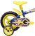 Bicicleta Aro 12 Infantil Track Bikes Arco Iris B Azul - UM SHOP
