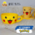 Kit ceramica Pikachu - comprar online