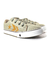 Zapatillas Lona Beige