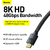 A01274 - Cable HDMI 8K 60hz 2.1 1.5mts - BASEUS - tienda online