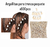 ARGOLLITAS PARA TRENZA CARACOL PAQUETE X100PCS