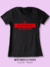 T-Shirt PRETO UNISSEX - Mototerapia eu pratico - loja online