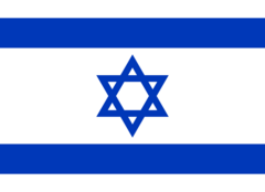 Bandeira de Israel