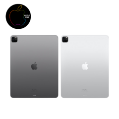 iPad Pro M2 12.9´´ 256gb en internet