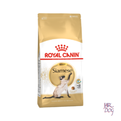 Royal Canin Siamese x 7,5 Kg