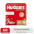 HUGGIES PAÑALES NATURAL CARE AHORRO PACK talle MEDIANOS X 48 UND