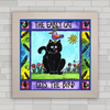 Quadro decorativo gatinho preto