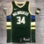 CAMISA DO MILWAUKEE BUCKS 2021 NIKE- verde - comprar online