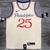 CAMISA DO PHILADELPHIA 76ERS 2021 NIKE- branca - comprar online