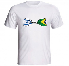 Camiseta Israel e Brasil União Países