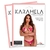 LINGERIE KARAMELA - MOR C/ CHAMP - G