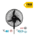 VENTILADOR DE PIE LILIANA 20 PULGADAS VVPRN20 - comprar online