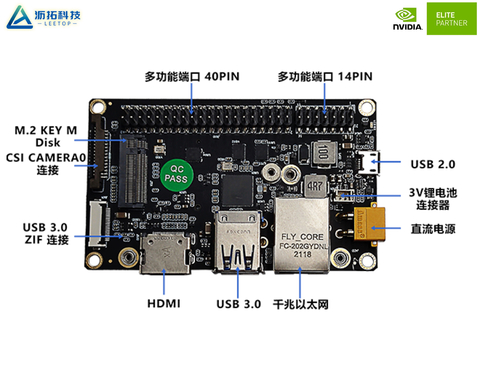 Leetop Carrier Board A203 for Nvidia Jetson Nano , ORIN Nano , Xavier NX , ORIN NX , Jetson TX2 - Loja do Jangão - InterBros